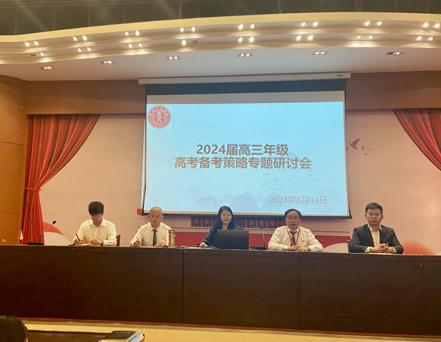 曲靖天人中学2023年补习生招生简章