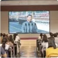 共观盛典忆峥嵘，同心聚力谱新章
