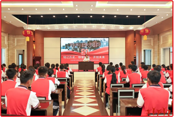 铭记抗战胜利，弘扬阅兵精神