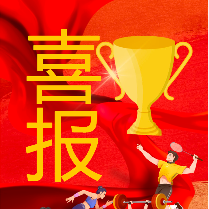 喜报｜祝贺曲靖天人高级中学2026年体育高考再创佳绩